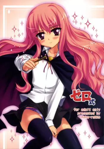 (C58) [CHROMATIC-ROOM (Maka Fushigi)] Dame Force!! (Medarot)