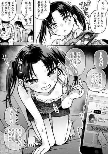 お〇ん〇んお掃除しながら元帥タッチ攻略