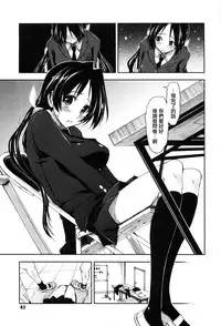 [Kamino Ryu-ya] Shintaichuu, Nurunuru Desu. - My Whole Body Is Clammy [Chinese] [最果の神狐]