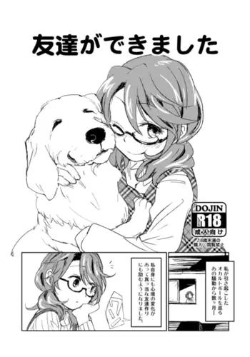 白夜兄妹連理第四夜