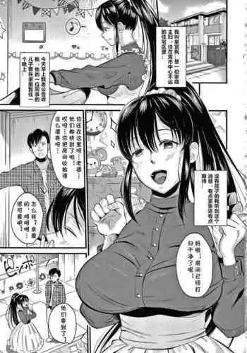 [めえこ] 隙あらば彼氏の性癖を少しずつ歪めていこうとする女の子の漫画まとめ + 自分の同人誌の音声収録におじゃまさせていただいたレポ漫画
