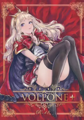 (C90) [DenpaYunYun (Osakana)] VOLPONE+  (Granblue Fantasy)