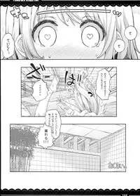 (C90) [Itou Life] Kaga-san no Jimunuki Seikatsu + Itou Life Soushuuhen 2013~2015 (Kantai Collection -KanColle-, Touhou Project)