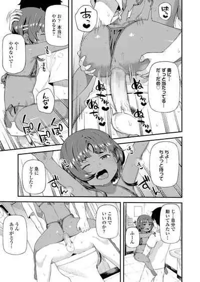 COMIC LO 2021-08