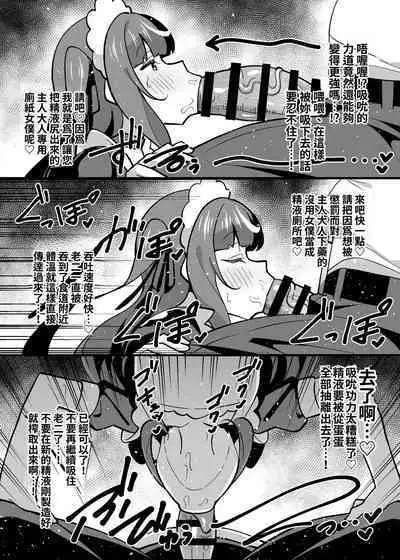 [Circle Tokomaya (Tokomaya Keita)] Oji Saimin Tanpenshuu Joushiki Kaihen shite Oji-san no Aigan Pet-ka Roshutsu Osanpo kara no Gohoubi Wanwan Koubi | 叔叔催眠短篇集 進行常識改變成為叔叔的玩賞動物來露出散步後緊接著是獎勵的汪汪交尾♡ [Chinese]