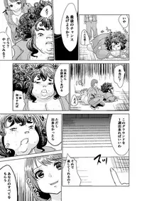 [Biroon Jr.] Kyou kara Watashi wa Anata ni Naru.