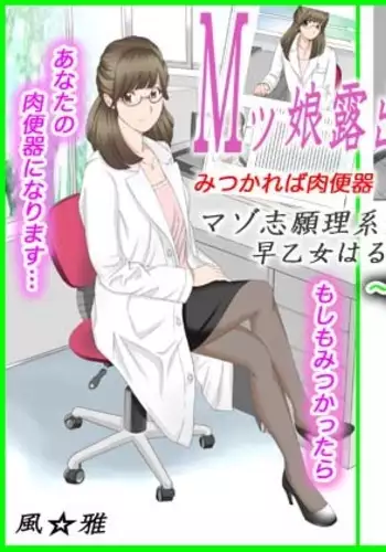 催眠強制ラブラブ種付け