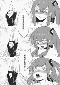 (FF32)404金山哭霸 DLC PLUS  (Girl's Frontlin) 恐怖蟑螂公個人分享