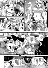 (C90) [Behind Moon (Dulce-Q)] DR:II ep.6 ~Fukkatsusha-tachi~ | DR:II Ep.6 ～复活者们～ [Chinese] 	[鬼畜王汉化组]