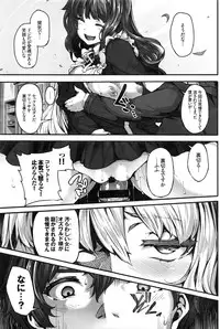 COMIC BAVEL 2016-02