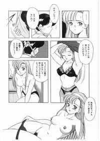 [Mano Jun] Boku wo Furimuite