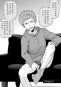 [Taikuyamori (Tamahiro)] Kanraku Danshi Zukan  [Chinese] [男男搭配干♂活不累双人汉化]