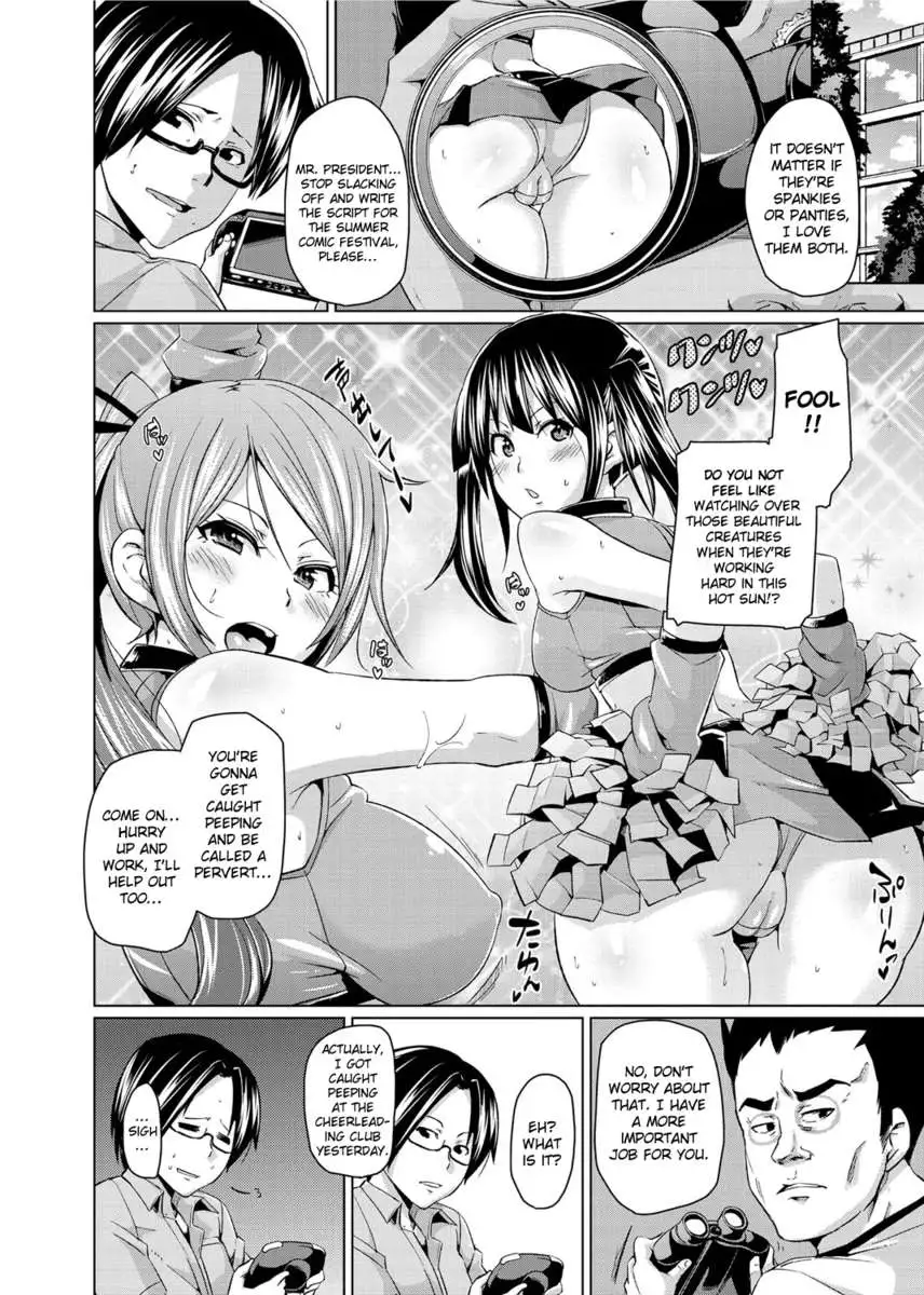 Double Wife Sand❤