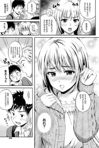 COMIC BAVEL 2016-02