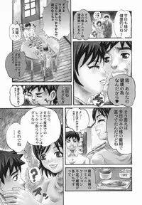 [Ryouji Nishiyama] Shio No Kahori
