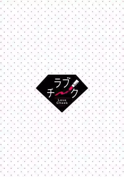 [Mashiro Shiroiro] Minami Sanpai wa Mousou yori Ecchi de Zetsurin~01-06 | 南前辈比妄想中更加情色绝伦~01-06[Chinese] [橄榄汉化组]