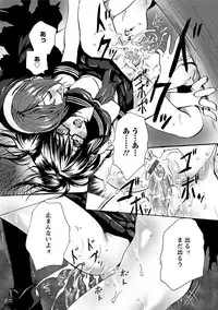 Angel Club MEGA Vol. 41