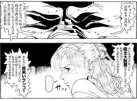 [Kame no Onaka] CORRUPT&ROTTEN Cutey Liddy no Funiku no Andouille "Sono San"