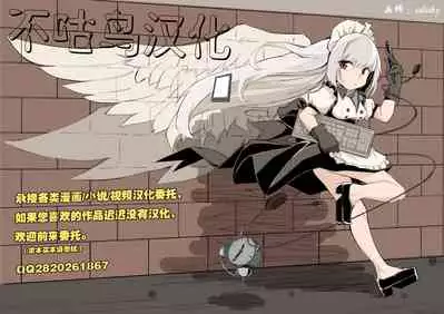 [Sobabu (Rasson)] Anal Enkou Daraku (Ano Hi Mita Hana no Namae wo Bokutachi wa Mada Shiranai.) [Chinese] [不咕鸟汉化组] [Digital]