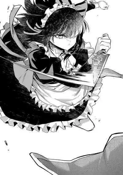 [Inashita Shinai, Seiji] Tensei Shitara Joban de Shinu Naka Boss Datta - Heroine Kenzokuka de Ikinokoru 1 | 转生为初期就死掉的中boss~将女主人公眷属化来活下来~  第一卷 [Chinese] [75e1d685个人汉化]