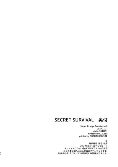 secret survival