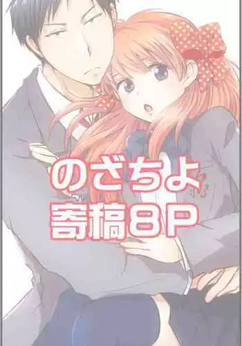 [Ozaki Kaho] Noisy Roommate ~Ie Nashi ni Natta node Ikemen to Kaiitsuki Bukken de Doukyo Hajimemashita~ | 我的怨种室友 Ch. 1-3 [Chinese] [苍蓝神烦汉化组x冒险者公会] [Digital]