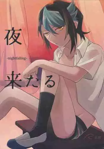 いつもと違うこと