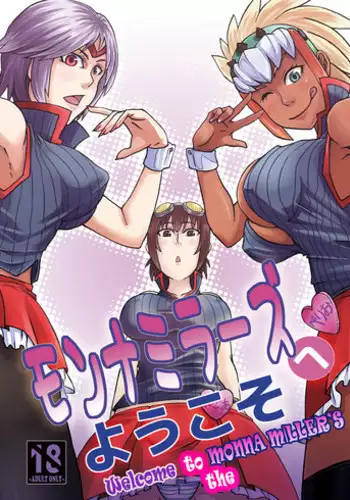 [KENT] 例のキュケオーン魔女さん漫画 (Fate/Grand Order) [Digital]