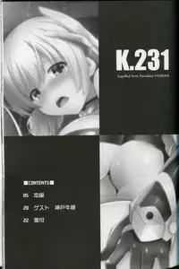 (C87) [C.R's NEST (C.R)] K.231  (Rakuen Tsuihou -Expelled from Paradise-)
