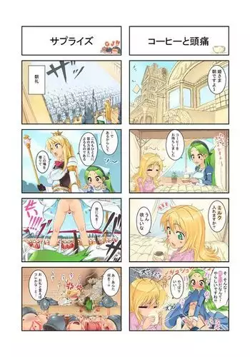 [Jajala] 巨チンふたなり尿道姦漫画