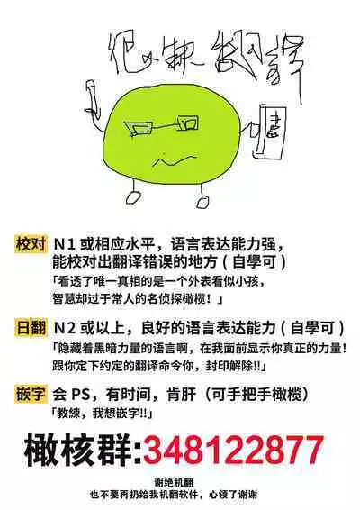 [Mashiro Shiroiro] Minami Sanpai wa Mousou yori Ecchi de Zetsurin~01-03 | 南前辈比妄想中更加情色绝伦~01-03 [Chinese] [橄榄汉化组]