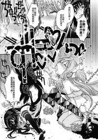 (C87) [GADGET (A-10)] GIRLIE: EX (Puella Magi Madoka Magica) [Chinese] [沒有漢化]