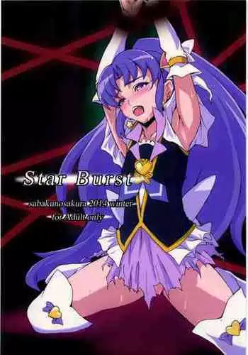 JK Cure VS Ero Trap Dungeon | JK Cures VS an Ero Trap Dungeon