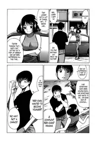[Nozomu Tamaki] Anego 2 Ch. 10-16 [English] [Lazarus H]