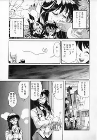 [NeWMeN] Secret Plot - Deep.