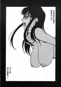 (C61) [studio C-TAKE (Miura Takehiro)] Gunyou Mikan 17 (Read or Die)