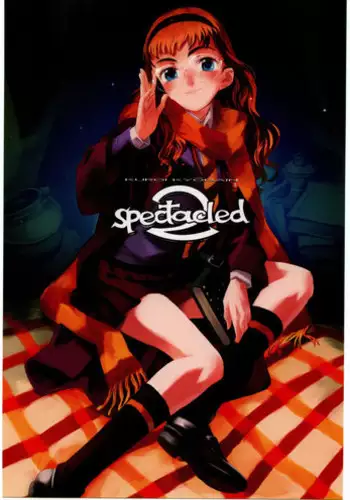 (C73) [Doronuma Kyoudai (Mr.Lostman, RED-RUM)] Cosmosquare (Fate/hollow ataraxia)