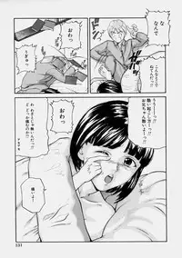 [Matsusaka Takeshi] Osananajimi - The childhood friend