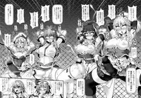 (Reitaisai 12) [Stapspats (Hisui)] Gensoukyou Futanari Chinpo Wrestling 6 - Marisa VS Flandre (Touhou Project) [Sample]