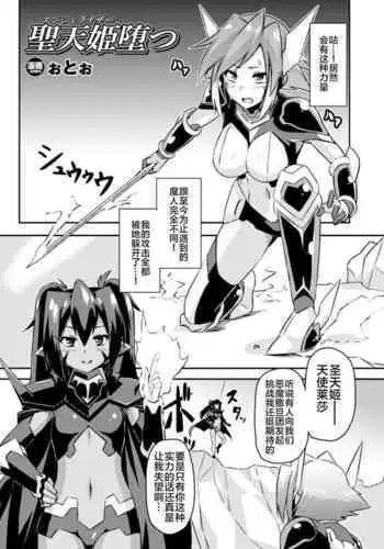 エロティックフィルム 処女監督はセクシー男優の極上テクに濡れて 第4話