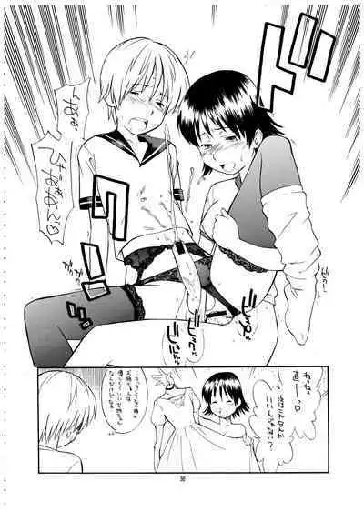 Momo-an Vol. 12