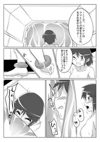 [Ochigan (Wabuki)] Jigen Teikoku Domigulas tai Organized Heroines