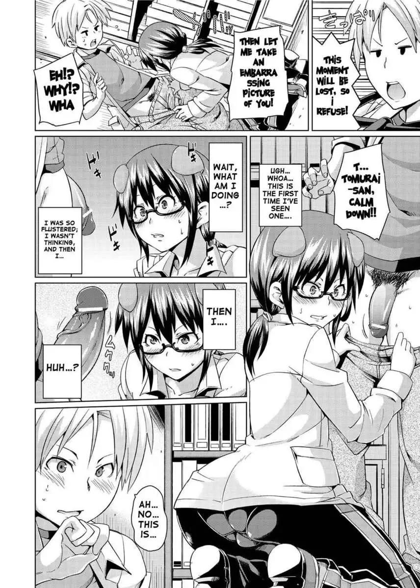 Double Wife Sand❤