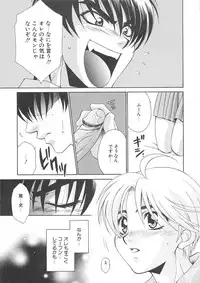 [Anthology] Josou no Oujisama - The Drag Prince