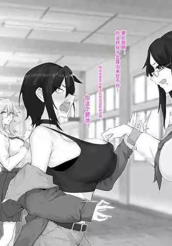 [达瓦里希] 妄想与现实