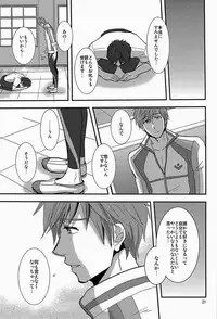 (Renai Free Style! Osaka Taikai) [brainfreeze (Machizou)] Senpai Onegaishimasu (Free!)