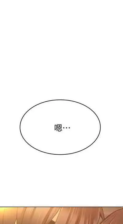 要对妈妈保密唷!（作者：NOAH） 第1~30话  mangaroshionline.blogspot.com