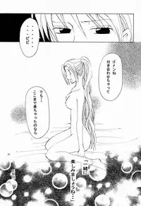 [Kurione-sha (Yu-ri)] Otome Kaikin (One Piece)