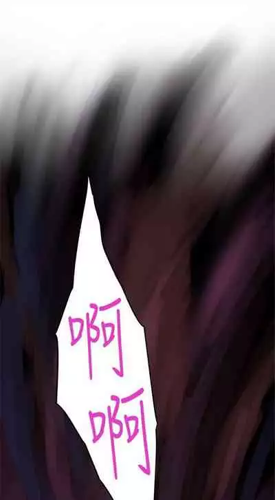 [週五] [龜足] S-Mate 1-94 官方中文（連載中）