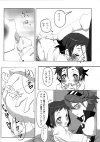 (C86) [folkro (Mochino Shiruko)] Ready Set Go! (Gundam Build Fighters)